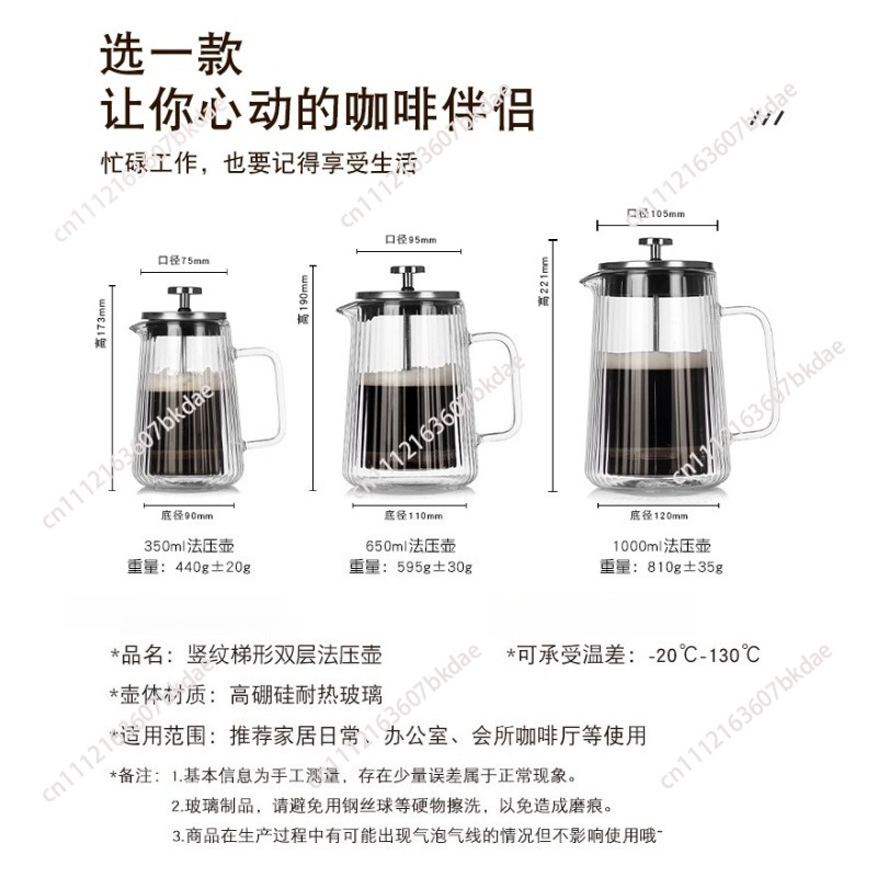 Для стеклянного двухслойного ф – обзор и цена French Press Glass